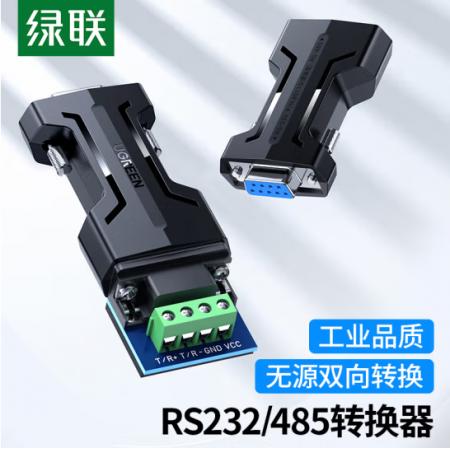 綠聯(lián)（UGREEN）RS232轉(zhuǎn)RS485轉(zhuǎn)換器 工業(yè)級(jí)串口通信協(xié)議轉(zhuǎn)換器 485轉(zhuǎn)232雙向互轉(zhuǎn) 防雷防浪涌型80110