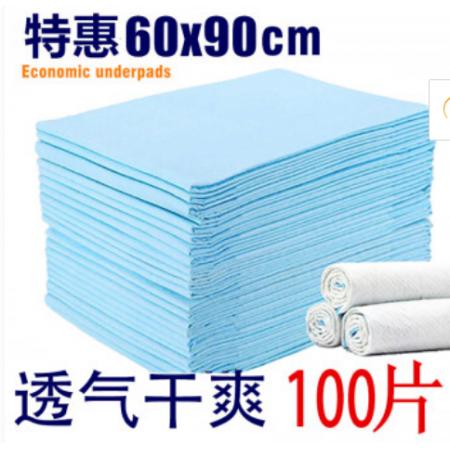 成人護理墊	60*90cm/100片/包