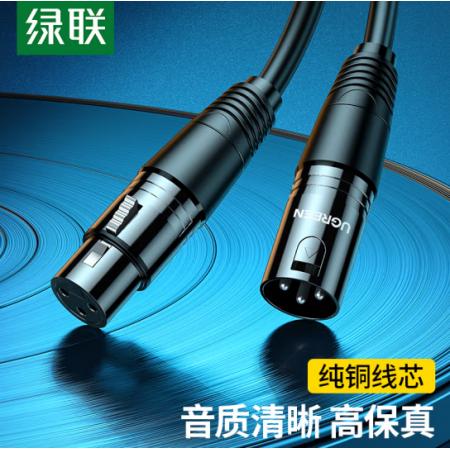 綠聯(lián)（UGREEN）卡儂公對母音頻延長線 K歌直播麥克風(fēng)話筒頭線 調(diào)音臺音響箱功放攝影機(jī)平衡卡農(nóng)線2米黑 20710