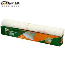 金典（GOLDEN）裝訂機裝訂管財務裝訂機鉚管5.2mm