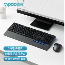 雷柏（Rapoo） 8300GT 鍵鼠套裝 無線藍牙鍵鼠套裝 辦公鍵盤鼠標套裝 多設(shè)備切換 無線鍵盤 黑色