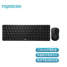 雷柏（Rapoo） 9060G 鍵鼠套裝 無線藍牙鍵鼠套裝 辦公鍵盤鼠標套裝 超薄鍵盤 無線鍵盤 藍牙鍵盤 黑色