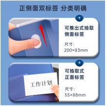 得力(deli)1只75mmA4塑料文件盒檔案盒 加厚資料盒財務(wù)憑證 考試收納 5684