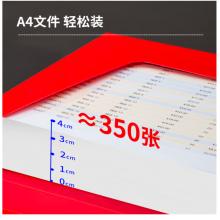 得力(deli)55mmA4粘扣檔案盒塑料文件盒資料盒憑證文件收納盒財(cái)會(huì)用品 辦公用品 63204紅色