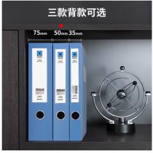 得力(deli)加寬75mm3格文件盒 塑料加厚塑料財會檔案盒資料盒 考試收納5618