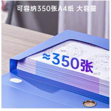 得力(deli)10只35mmA4加厚PP粘扣文件盒/檔案盒 試卷收納 財會用品 27035藍色