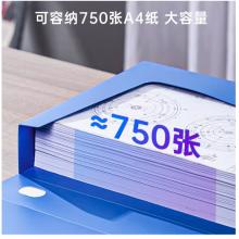 得力(deli)6只75mm加寬塑料文件盒 加厚黨建財務收納盒 學生考試收納 5684