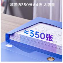 得力(deli)6只35mmA4塑料文件盒批發(fā) 加厚資料盒 桌面考試收納 財會用品 33440藍色