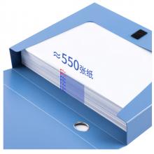 得力(deli)10只55mmA4塑料文件盒 加厚檔案盒 考試收納 財(cái)會用品 33126藍(lán)色