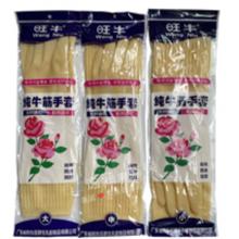 旺牛加長(zhǎng)橡膠手套