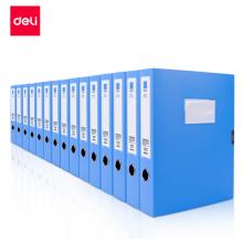 得力(deli)15只55mmA4 塑料文件盒加厚檔案盒 財務(wù)用品 考試收納27043