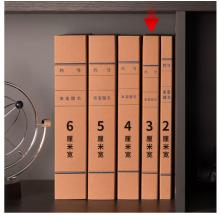 得力(deli)10只30mm高質(zhì)感牛皮紙文件盒 加厚檔案盒 財務(wù)憑證文件盒 考試收納 5920