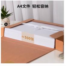得力(deli)30只50mm混漿250g牛皮紙文件盒 檔案盒 加厚桌面財務(wù)黨建試卷收納 票據(jù)收納27702