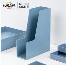 紐賽(NUSIGN)極簡(jiǎn)風(fēng)文件框 德國(guó)創(chuàng)意設(shè)計(jì) 書立盒A4文件架文件收納架辦公桌面收納整理 琉璃藍(lán)NS022
