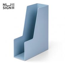 紐賽(NUSIGN)極簡(jiǎn)風(fēng)文件框 德國(guó)創(chuàng)意設(shè)計(jì) 書立盒A4文件架文件收納架辦公桌面收納整理 琉璃藍(lán)NS022