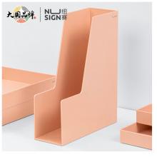 得力紐賽(NUSIGN)極簡(jiǎn)風(fēng)文件框 德國(guó)創(chuàng)意設(shè)計(jì) 書立盒A4文件架文件收納架辦公桌面收納整理 清露粉NS022