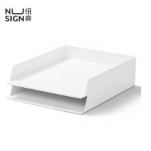 紐賽（nusign）可疊文件盤 DIY創(chuàng)意組裝文件框/架/盤 辦公收納盒資料整理 兩個裝 瓷白NS021s