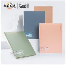 紐賽（nusign）和風(fēng)色系資料冊(cè)A4/40頁(yè) 彩色文件收納帶注塑背條設(shè)計(jì) 文件夾辦公文具 顏色隨機(jī)NS168