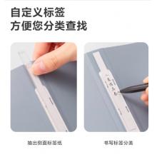 紐賽（nusign）和風(fēng)色系資料冊A4/40頁 彩色文件收納帶注塑背條設(shè)計 文件夾辦公文具 顏色隨機(jī)NS168