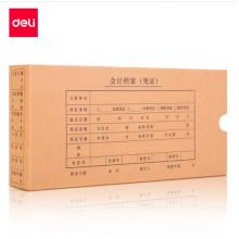 得力(deli)發(fā)票版會計憑證盒 加厚牛皮紙 260*125*50mm 費用報銷單封面檔案盒子 10只裝 財務(wù)用品 22009