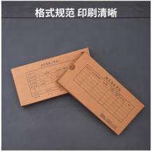 得力(deli)發(fā)票版會計憑證盒 加厚牛皮紙 260*125*50mm 費用報銷單封面檔案盒子 10只裝 財務(wù)用品 22009