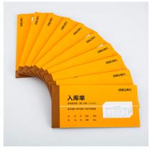得力(deli)10本無碳復寫三聯(lián)入庫單據(jù) 財務手寫無碳復寫單據(jù) 財務用品 辦公用品 9392