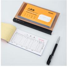 得力(deli)10本無碳復寫三聯(lián)入庫單據(jù) 財務手寫無碳復寫單據(jù) 財務用品 辦公用品 9392