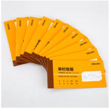 得力(deli)10本無碳原紙三聯(lián)單欄收據(jù) 財務手寫收據(jù)單 財務用品 辦公用品 9384