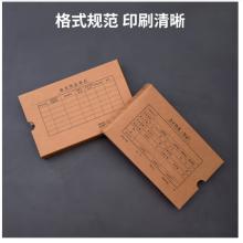 得力(deli)KPJ103發(fā)票版會計憑證盒 加厚牛皮紙 費用報銷單記賬憑證封面檔案盒子 10只裝 財務(wù)用品 22013