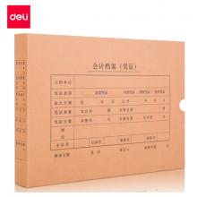 得力(deli)A4發(fā)票版會計憑證盒 加厚牛皮紙 費(fèi)用報銷單記賬憑證封面檔案盒子 5只裝 財務(wù)用品 22015