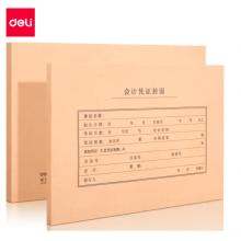 得力(deli)A4記賬憑證封面 發(fā)票版會計憑證裝訂封皮 50只裝 財務用品 22016