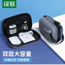 綠聯(lián)（UGREEN）旅行數(shù)碼收納包 移動(dòng)硬盤(pán)盒保護(hù)包耳機(jī)數(shù)據(jù)線(xiàn)充電器充電寶多功能便攜整理硬殼防水抗震 50903