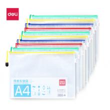 得力  A4 網格拉鏈袋 10只/包