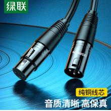 綠聯(lián)（UGREEN）卡儂公對(duì)母音頻延長(zhǎng)線 K歌直播麥克風(fēng)話筒頭線 調(diào)音臺(tái)音響箱功放攝影機(jī)平衡卡農(nóng)線5米黑 20712