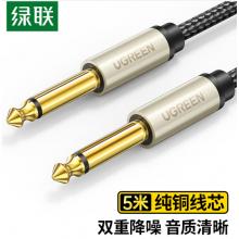 綠聯(lián) 6.5mm音頻線 6.35大二芯公對公連接線對錄線 音箱功放麥克風電吉他電子琴鼓調(diào)音臺轉(zhuǎn)接線5米