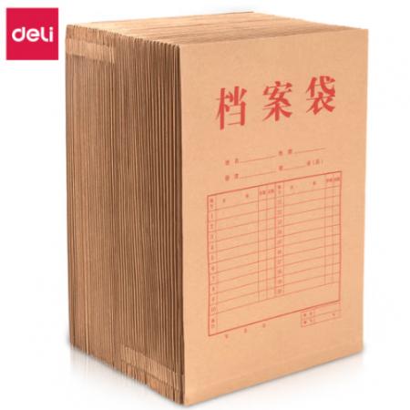 得力(deli)50只A4混漿175g牛皮紙檔案袋 側寬4cm