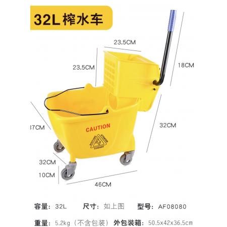 拖布車	加厚，32L，拖布車拖把一套	 白云清潔	AF08080