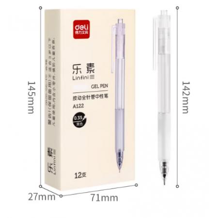  得力(deli)按動中性筆 學(xué)生簽字筆 簡約無印風(fēng) 0.35mm