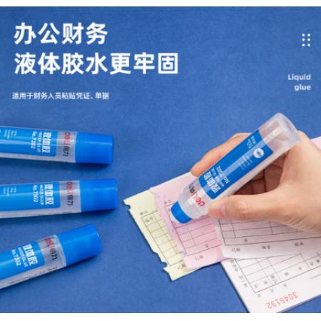 得力(deli)50ml高粘度液體膠 