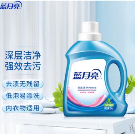 藍(lán)月亮 深層潔凈護(hù)理洗衣液（自然清香）2kg/瓶