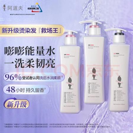 阿道夫滋潤修護洗護套裝 水感潤養(yǎng)洗發(fā)露（洗發(fā)水500ml*2+護發(fā)素500ml）