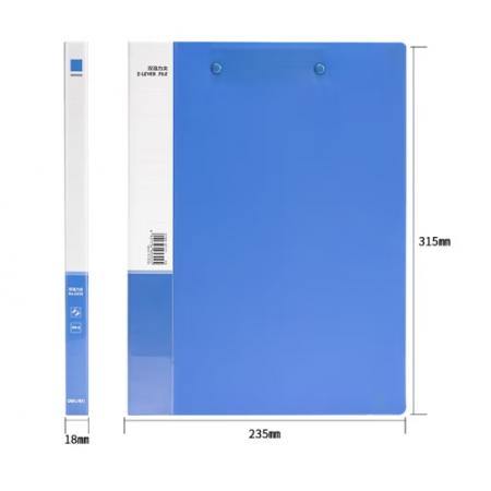 得力（deli） A4文件夾雙夾 強(qiáng)力夾單夾資料夾文件收納整理夾 辦公用品5只裝 5302 雙強(qiáng)力夾 藍(lán)色