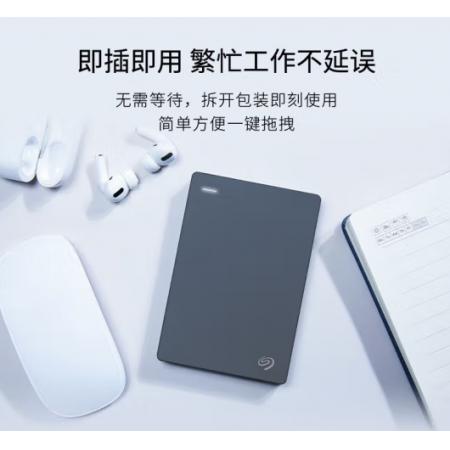 移動(dòng)硬盤	希捷 STJL4000400  4TB USB3.0 簡(jiǎn) 2.5英寸 高速便攜 兼容PS4