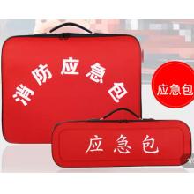 應(yīng)急包	      基礎(chǔ)款 