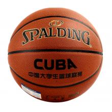 斯伯?。⊿PALDING）CUBA聯(lián)賽比賽籃球室內(nèi)外7號(hào)PU材質(zhì)成人兒童藍(lán)球 76-631Y