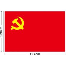 3號黨旗（192cm*128cm）