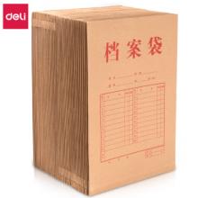 得力(deli)50只A4混漿175g牛皮紙檔案袋 側寬4cm