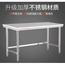 不銹鋼 桌子	寬60，長60，高度80，單層