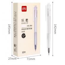 得力(deli)按動中性筆 學(xué)生簽字筆 簡約無印風(fēng) 0.35mm