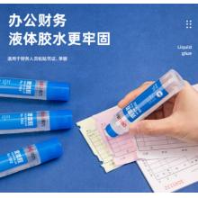 得力(deli)50ml高粘度液體膠 